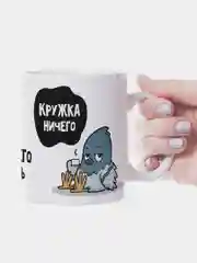 Желтый кружка с принтом-промо,  10 видов