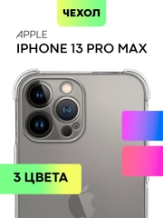 Противоударный чехол BROSCORP для Apple iPhone 13 Pro Max силиконовый с усиленными углами