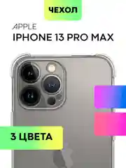 Противоударный чехол BROSCORP для Apple iPhone 13 Pro Max силиконовый с усиленными углами