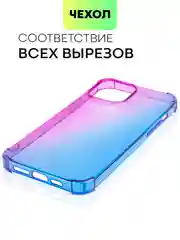 Прозрачный противоударный чехол BROSCORP для Apple iPhone 13 Pro Max силиконовый с усиленными углами