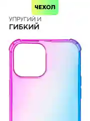 Прозрачный противоударный чехол BROSCORP для Apple iPhone 13 Pro Max силиконовый с усиленными углами