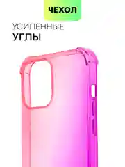 Прозрачный противоударный чехол BROSCORP для Apple iPhone 13 Pro Max силиконовый с усиленными углами
