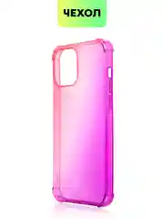 Прозрачный противоударный чехол BROSCORP для Apple iPhone 13 Pro Max силиконовый с усиленными углами