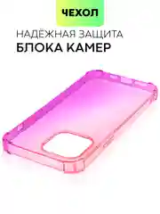 Прозрачный противоударный чехол BROSCORP для Apple iPhone 13 Pro Max силиконовый с усиленными углами