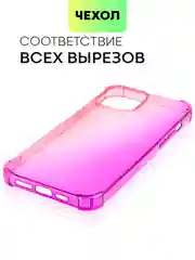 Прозрачный противоударный чехол BROSCORP для Apple iPhone 13 Pro Max силиконовый с усиленными углами