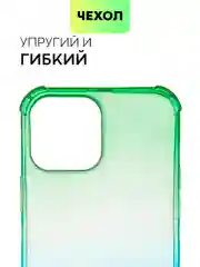 Прозрачный противоударный чехол BROSCORP для Apple iPhone 13 Pro Max силиконовый с усиленными углами