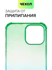 Прозрачный противоударный чехол BROSCORP для Apple iPhone 13 Pro Max силиконовый с усиленными углами