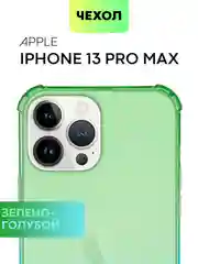 Прозрачный противоударный чехол BROSCORP для Apple iPhone 13 Pro Max силиконовый с усиленными углами