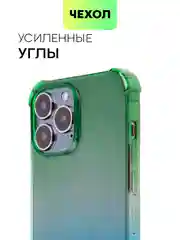 Прозрачный противоударный чехол BROSCORP для Apple iPhone 13 Pro Max силиконовый с усиленными углами
