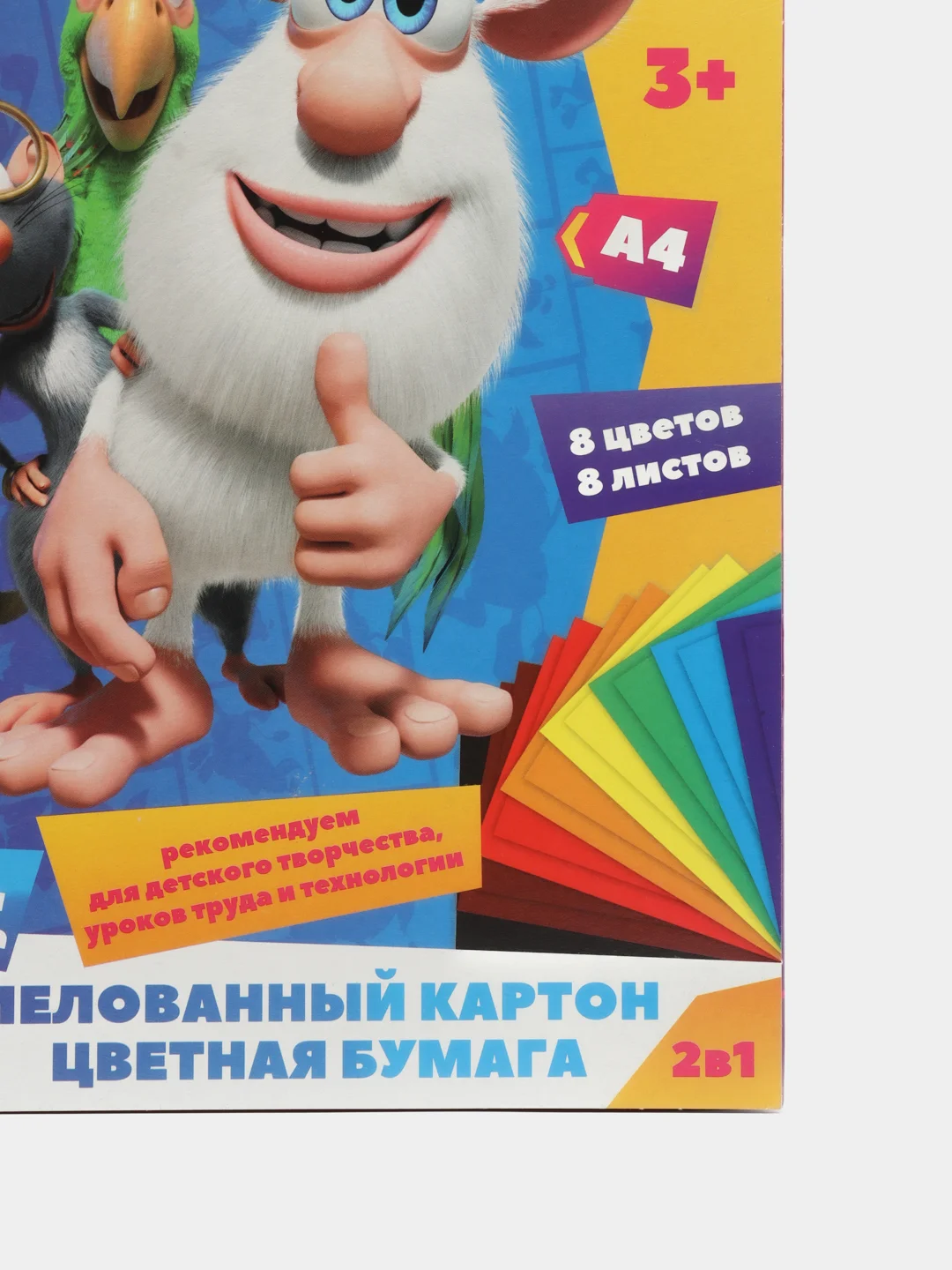 Набор: цветная бумага + цветной картон "Буба" (8+8)