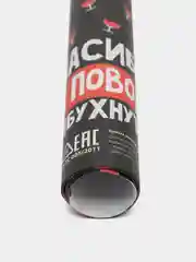 Лазурный упаковочная бумага, односторонняя, 50 х 70 см