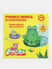 Зеленый книжка "Учимся лепить из пластилина", в комплекте пластилин, 6 цветов