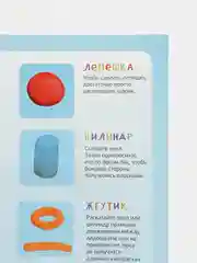 Зеленый книжка "Учимся лепить из пластилина", в комплекте пластилин, 6 цветов