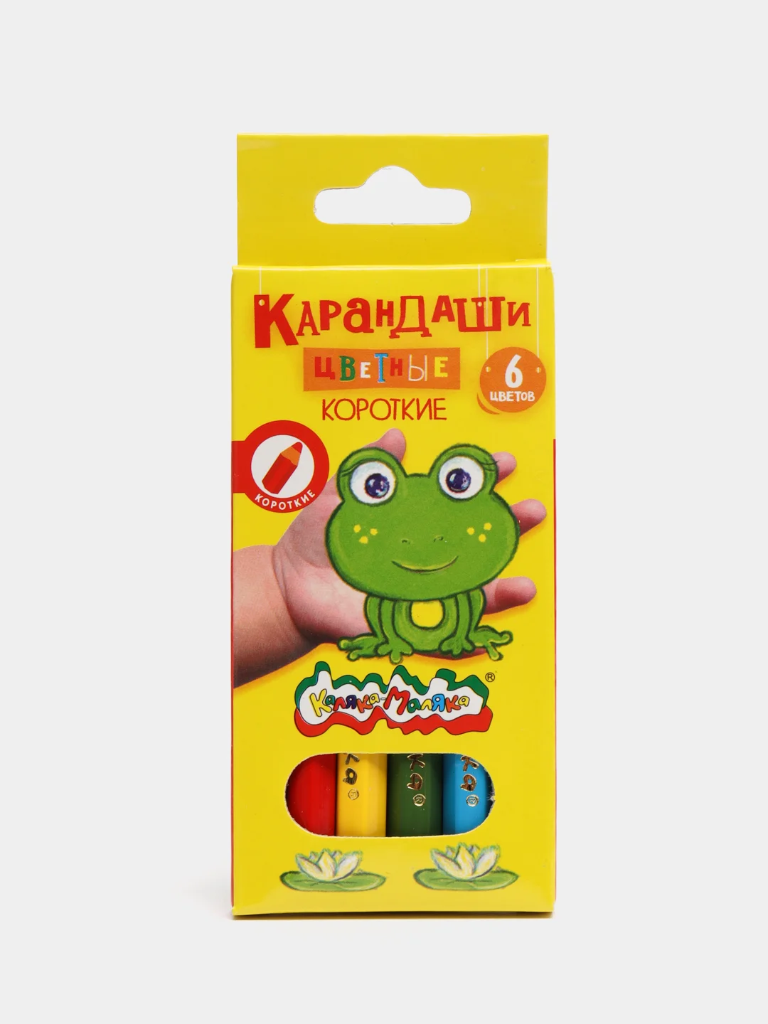 Раскраска "Волшебные сказки", с короткими цветными карандашами