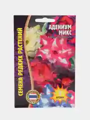 Семена цветов Адениум "Микс"
