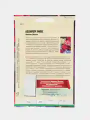 Семена цветов Адениум "Микс"