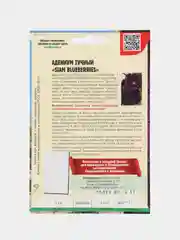 Семена цветов Адениум "Сиам Блюберриз"