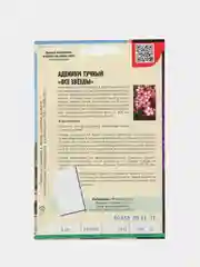 Семена цветов Адениум "Все звезды"