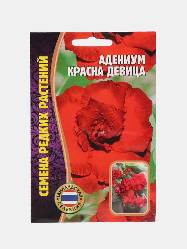 Семена цветов Адениум "Красна девица"