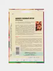 Семена цветов Адениум "Медовый нектар"