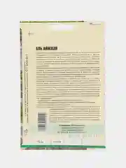 Семена ели "Аянская"