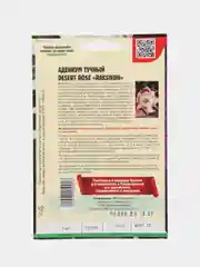 Семена цветов Адениум "Тучный Раксикон"