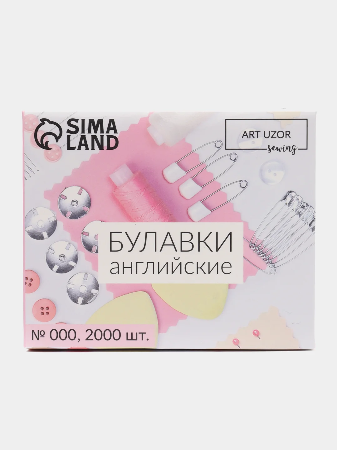 Наборы Булавки английские 50+-5, 100+-7, 200+-15, 1000+-50, 2000+-100 шт, 19 мм, золотой