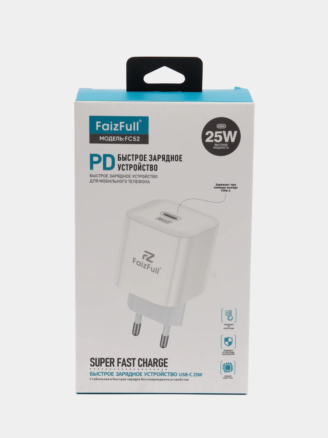 Зарядное устройство с быстрой зарядкой для iPhone iOS и Android 25W