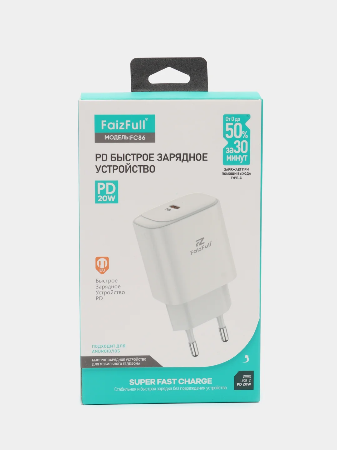 Белый зарядное устройство с быстрой зарядкой для iPhone iOS и Android 25W