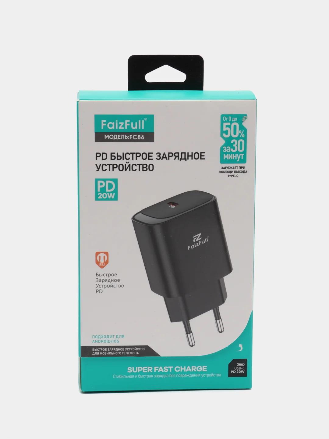 Черный зарядное устройство с быстрой зарядкой для iPhone iOS и Android 25W