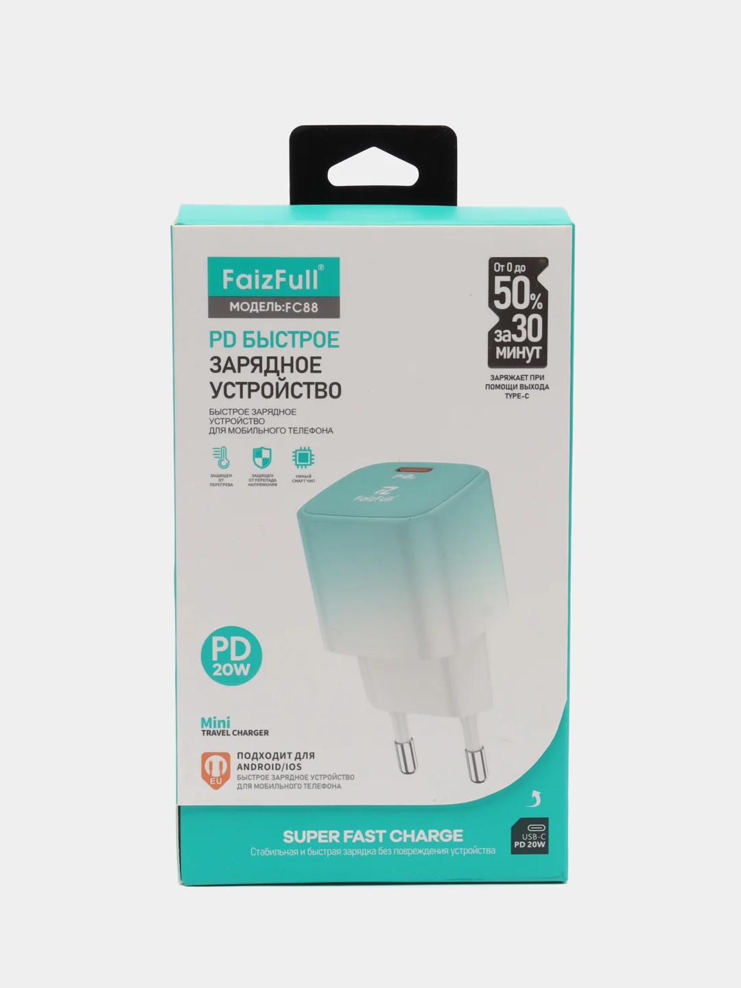 Зарядное устройство с быстрой зарядкой для iPhone iOS и Android, 25W