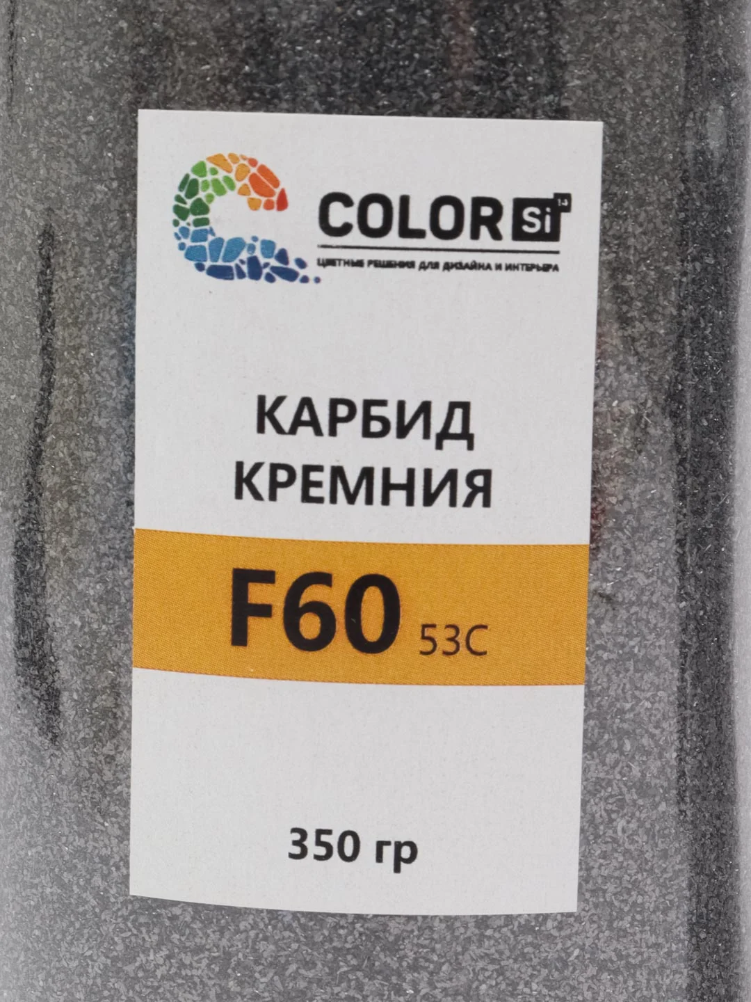 Карбид кремния F60, F120, F220, для выравнивания абразивов на стекле, по 350 г, COLOR Si