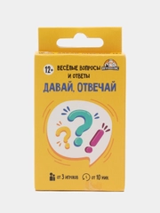 Настольная карточная игра "Давай, отвечай"