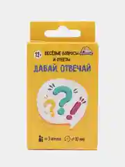 Желтый настольная карточная игра "Давай, отвечай"