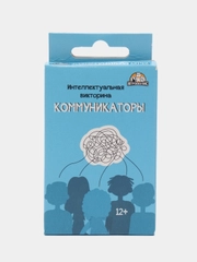 Настольная карточная игра "Коммуникаторы"