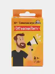 Желтый настольная карточная игра "Объясни Вите"