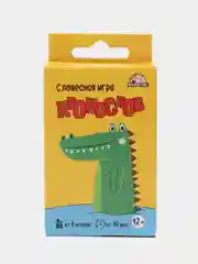 Горчичный настольная карточная игра "Крокодил"