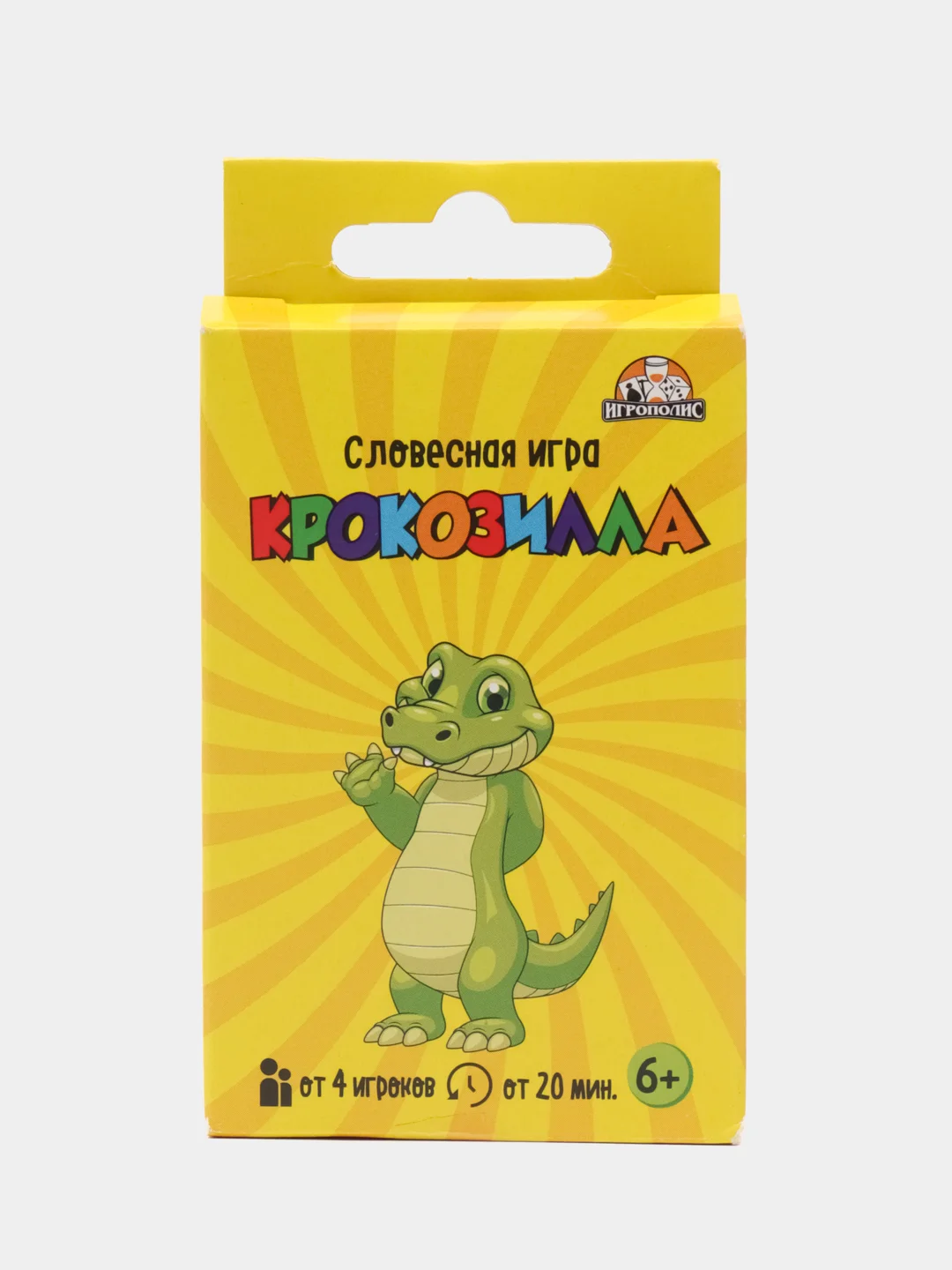 Желтый настольная карточная игра "Крокодил"