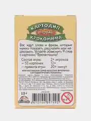 Зеленый настольная карточная игра "Крокодил"