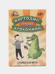Зеленый настольная карточная игра "Крокодил"