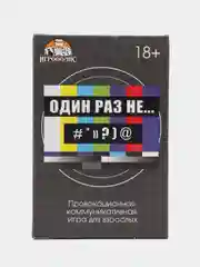Черный настольная карточная игра для взрослых