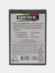 Черный настольная карточная игра для взрослых