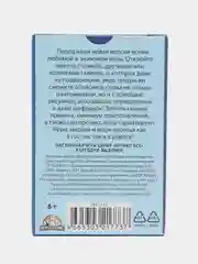 Темно-синий настольная карточная игра "Крокодил"