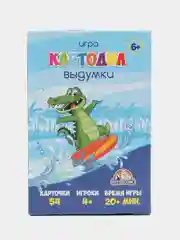Темно-синий настольная карточная игра "Крокодил"