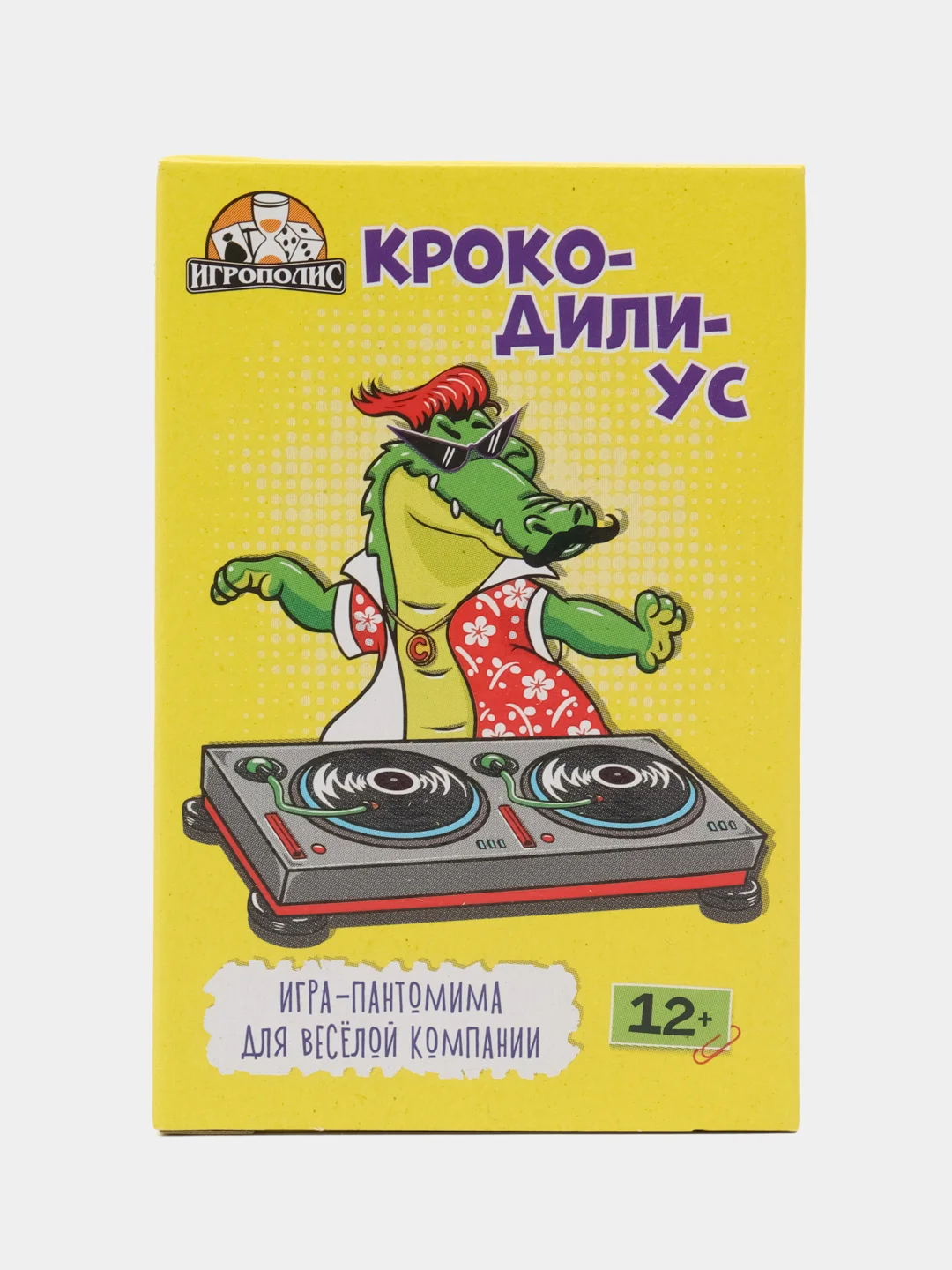 Лимонный настольная карточная игра "Крокодил"