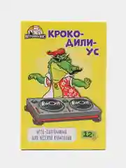 Лимонный настольная карточная игра "Крокодил"