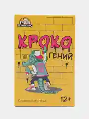 Оранжевый настольная карточная игра "Крокодил"