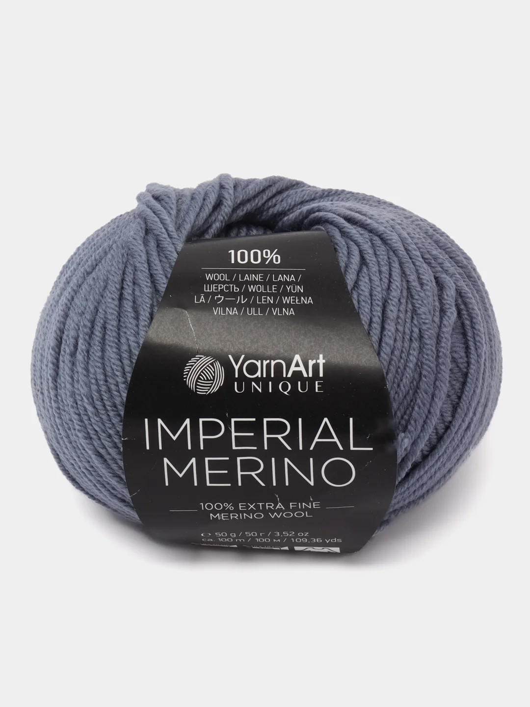 Синий меланж пряжа YarnArt Imperial Merino, 100% мериносовая шерсть, 50 г, 100 м