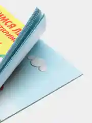 Книжка Каляка-Маляка "Учимся лепить из пластилина", 15 мастер-классов, от 3 лет