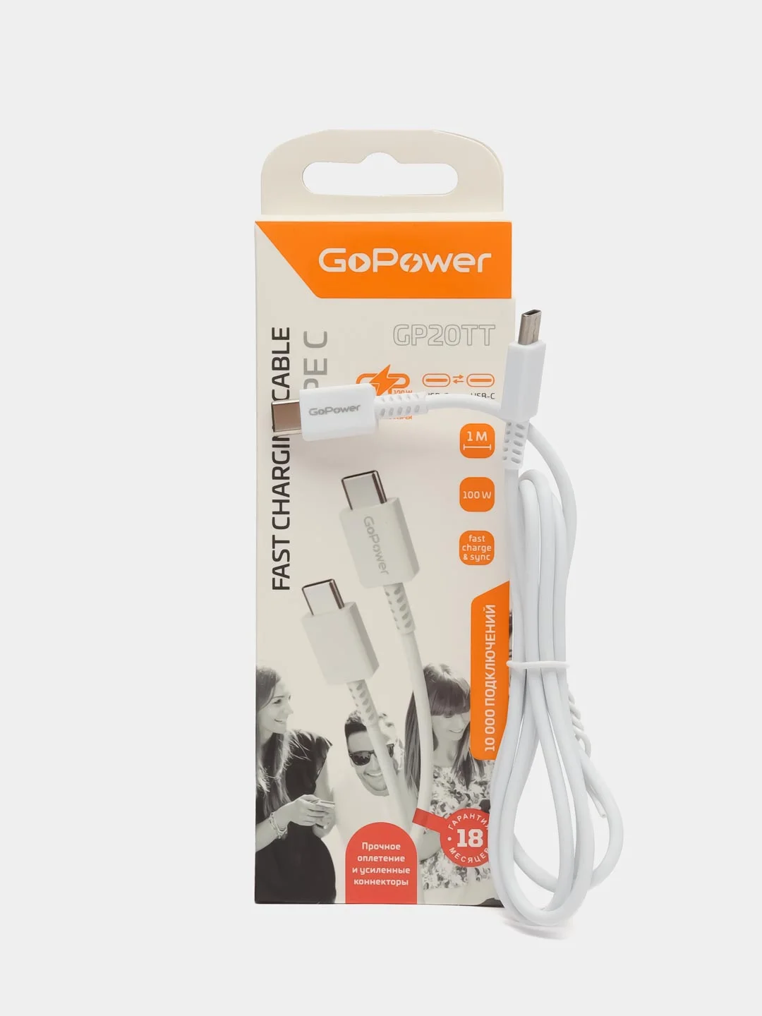 Кабель для быстрой зарядки USB Type-C